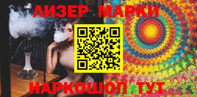 меф VHQ Севастополь