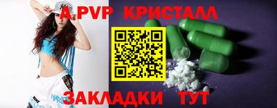 мефедрон VHQ Рыбинск