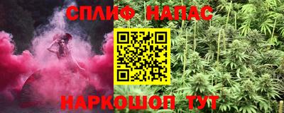 каннабис Рязань