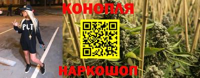 каннабис Рязань