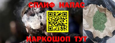 мдма Северобайкальск