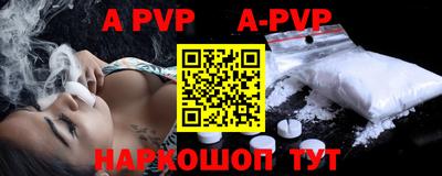 мефедрон VHQ Рыбинск