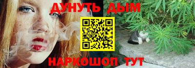 каннабис Рязань