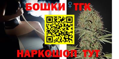 каннабис Рязань