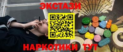 мдма Северобайкальск