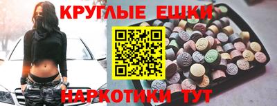 мефедрон VHQ Рыбинск