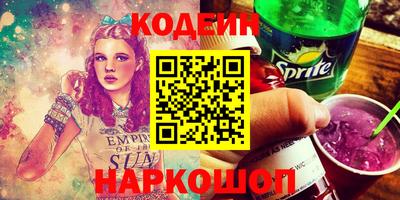 каннабис Балахна