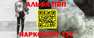 МДМА Ставрополь