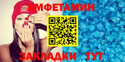 mdma Балаково