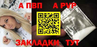соль ск Рузаевка