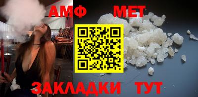 меф VHQ Севастополь