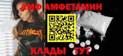 mdma Балаково