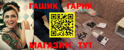 каннабис Балахна