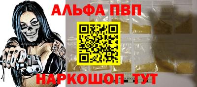 соль ск Рузаевка