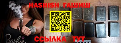 мефедрон VHQ Рыбинск