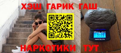 соль ск Рузаевка