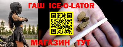 соль ск Рузаевка