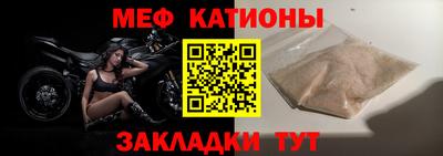 mdma Балаково