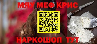 соль ск Рузаевка