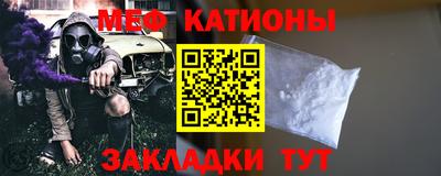 мефедрон VHQ Рыбинск