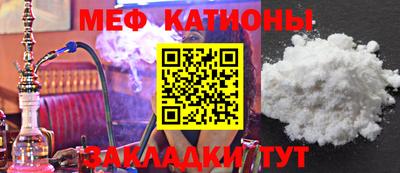 мефедрон VHQ Рыбинск