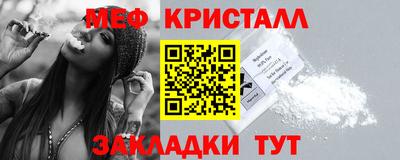 mdma Балаково