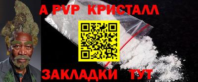 соль ск Рузаевка