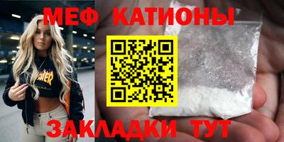 мефедрон VHQ Рыбинск