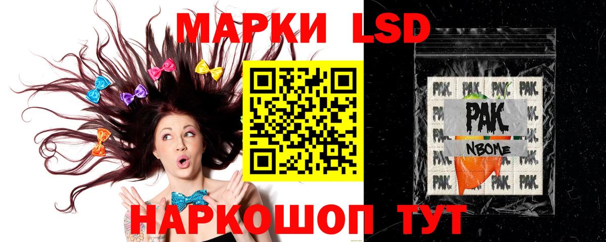 LSD-25 экстази ecstasy  LSD-25 экстази ecstasy  Вход с VPN  Моршанск 