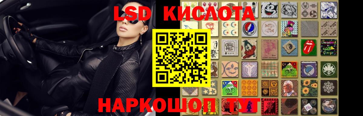 Лсд 25 экстази ecstasy  Моршанск  Лсд 25 экстази кислота 