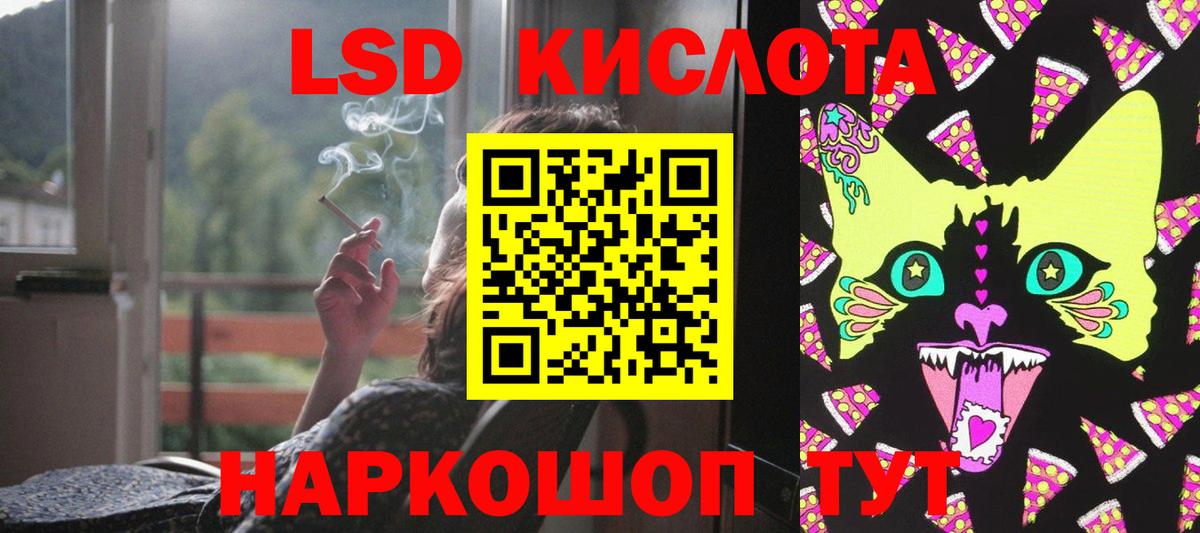 Моршанск  Вход с VPN  Кокаин  Меф   ГАШИШ 