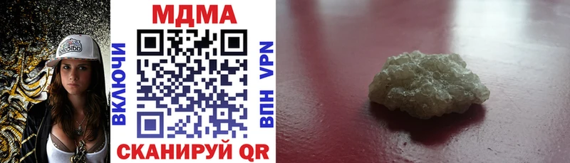 MDMA молли  Моршанск 