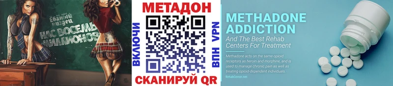 закладка Моршанск гидра онион МЕТАДОН VHQ
