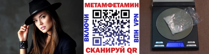 Метамфетамин винт  купить наркоту  Моршанск 