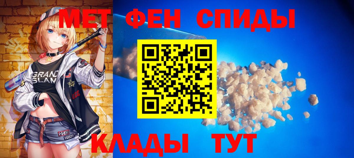 Первитин кристалл  Вход с VPN  Первитин кристалл  Моршанск 