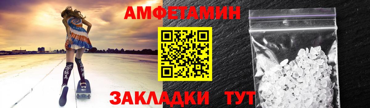 Метамфетамин винт  Моршанск 