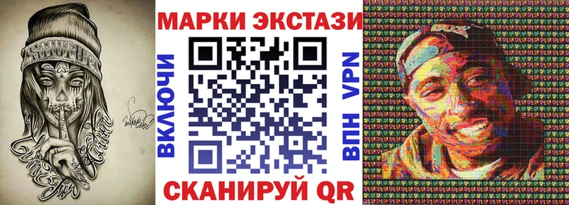 дарнет шоп ОМГ ОМГ ССЫЛКА Марки 25I-NBOMe 1,5мг Моршанск