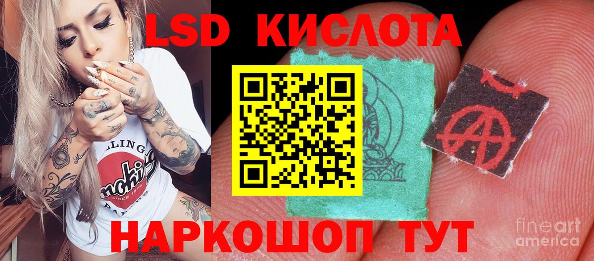 Марки N-bome 1500мкг  Моршанск 