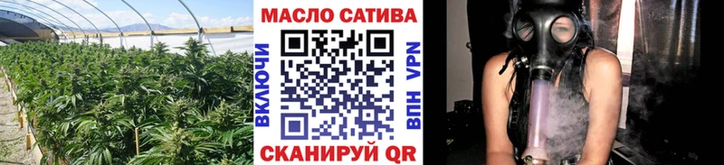 ТГК THC oil  что такое   Моршанск 