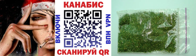 Конопля LSD WEED купить цена Моршанск