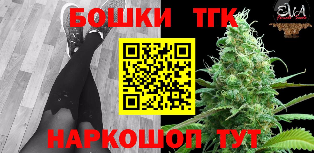 Моршанск  Шишки марихуана семена  Бошки марихуана гибрид  Вход с VPN  Канабис Bruce Banner 